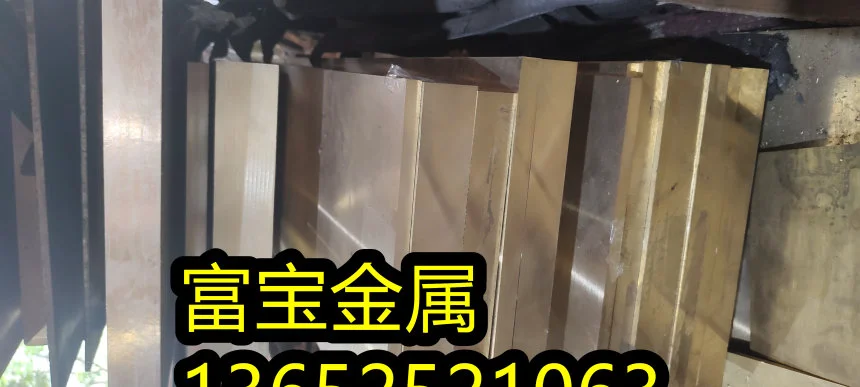 西藏S650MC高强度钢汽车钢镜面板、S650MC厂家批发价格-富宝报价