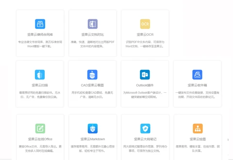 写作手机电脑同步，手机版软件与推荐，哪个好用一览