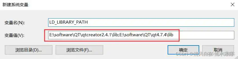 unity3d qt_visual studio_30