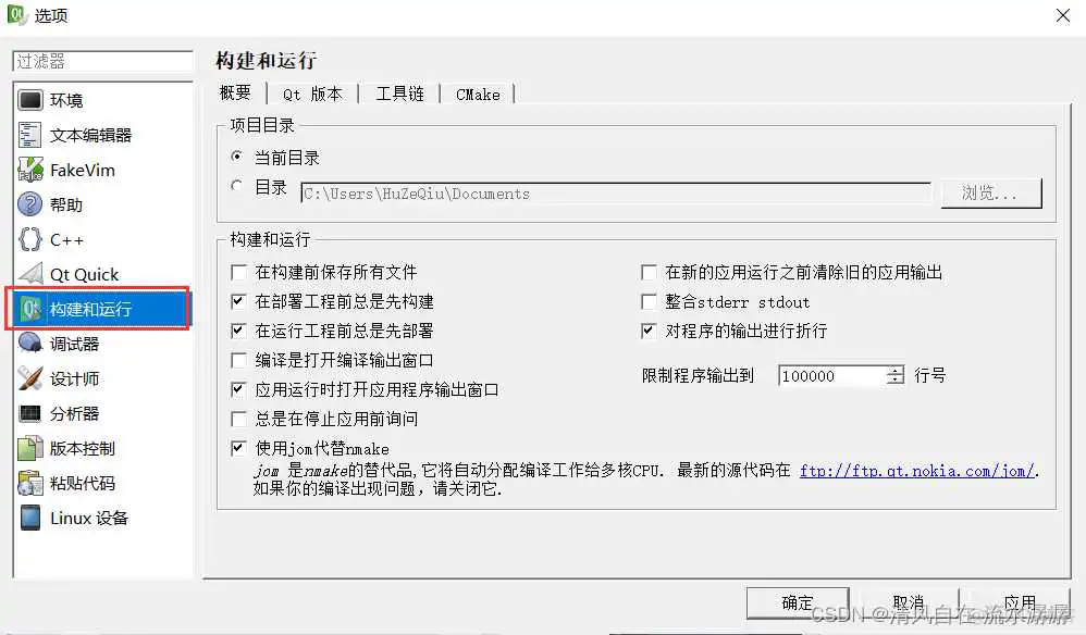 unity3d qt_QT_33