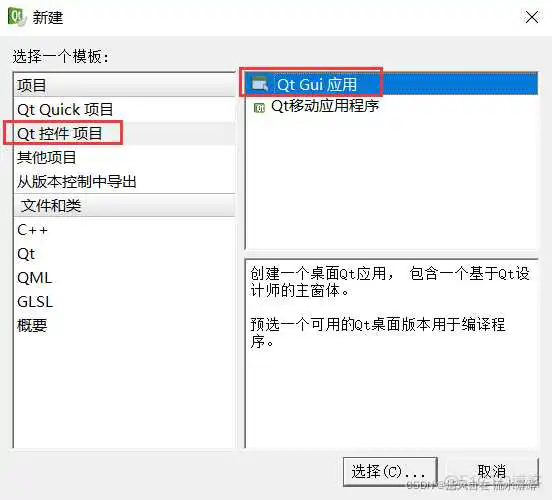 unity3d qt_unity3d qt_35