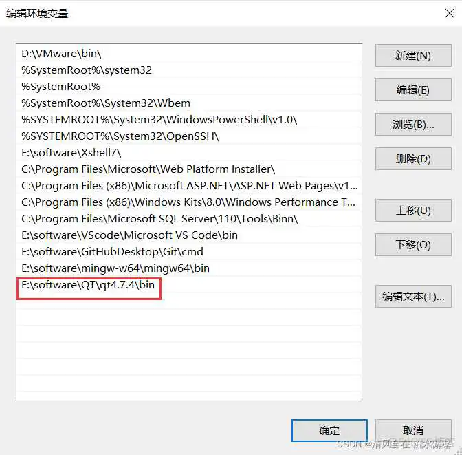 unity3d qt_开发语言_26
