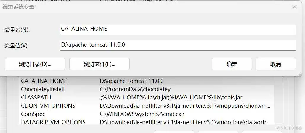 解决apache-tomcat安装成功之后运行startup.bat之后闪退以及解决闪退后的乱码问题_环境变量配置_06