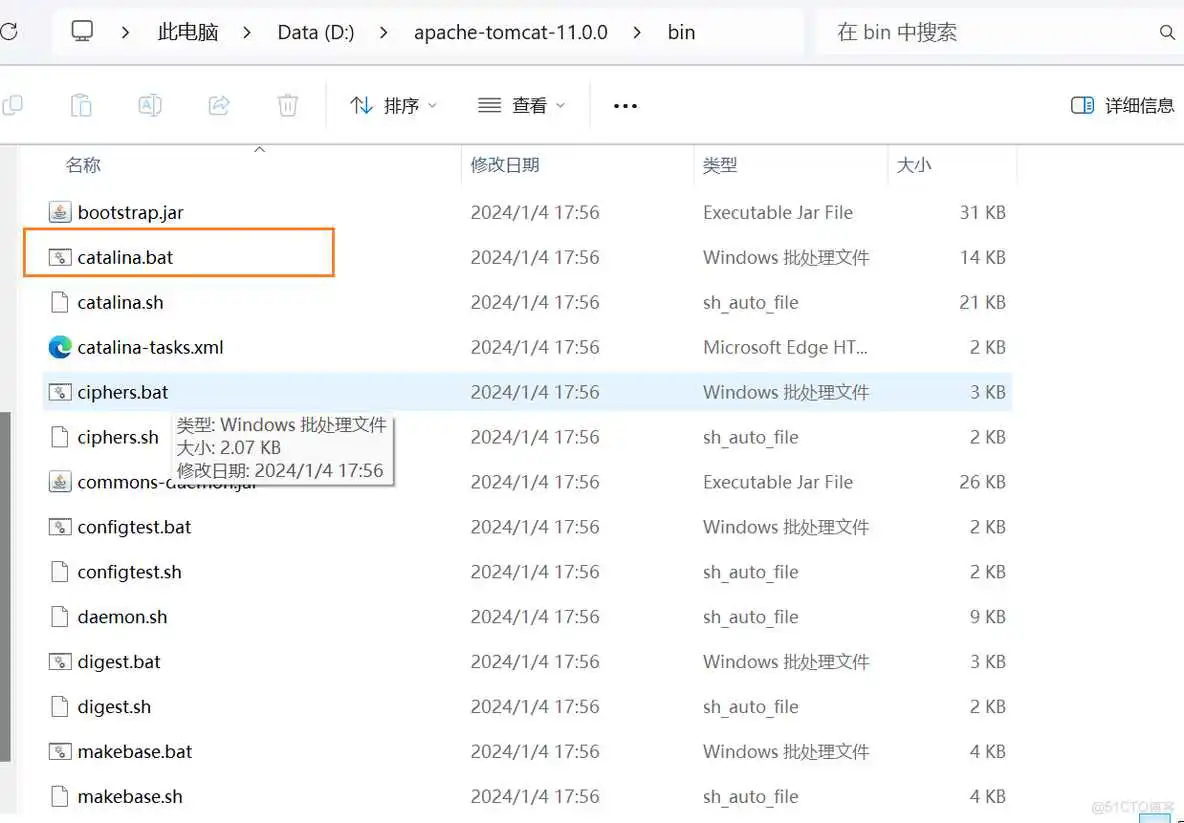 解决apache-tomcat安装成功之后运行startup.bat之后闪退以及解决闪退后的乱码问题_闪退