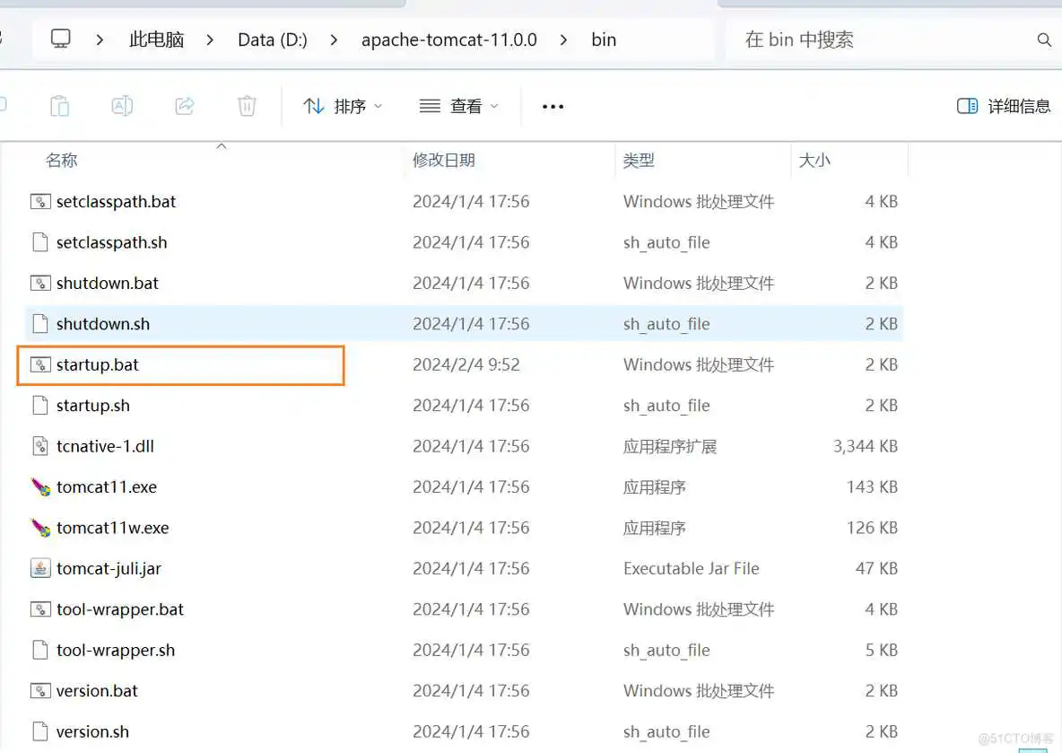 解决apache-tomcat安装成功之后运行startup.bat之后闪退以及解决闪退后的乱码问题_tomcat_03