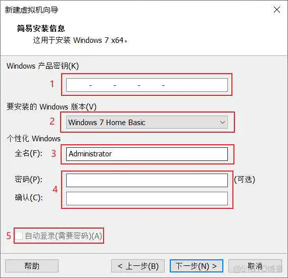 简易安装信息 win7 32位镜像下载 虚拟机 vm虚拟机win7镜像下载_自动登录_07