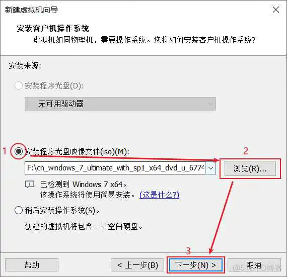 安装客户机操作系统 win7 32位镜像下载 虚拟机 vm虚拟机win7镜像下载_虚拟机_06