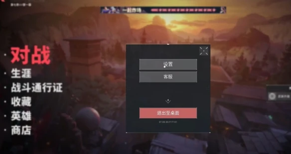 游侠网7