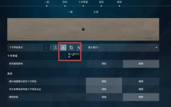游侠网8
