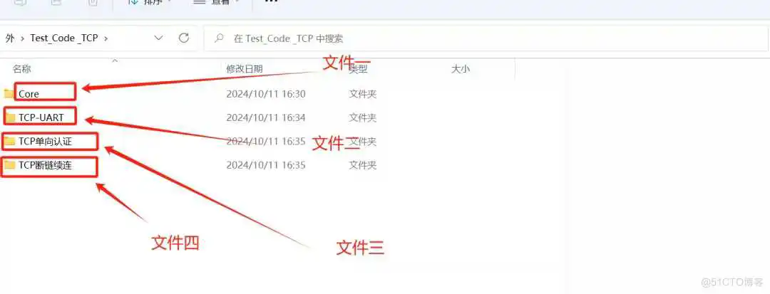 图片 Air780E TCP应用示例软件指南:必学之典范!_4G模组_06