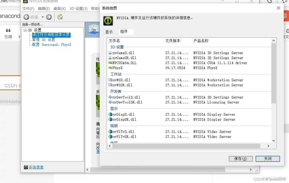 anaconda tensorflow降级办法_环境变量_10