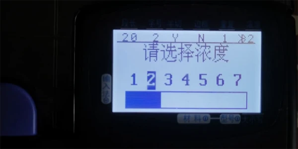线号机色带断了还能用吗