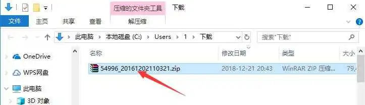 Realtek 高清音频管理器(Realtek HD audio)