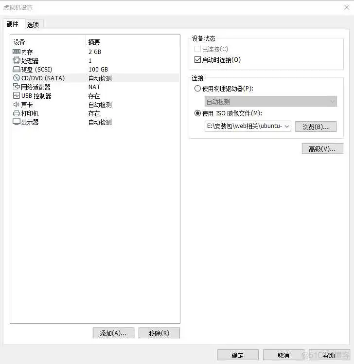 1.PNG 虚拟机安装win7无法引导镜像 虚拟机无法引导系统_linux