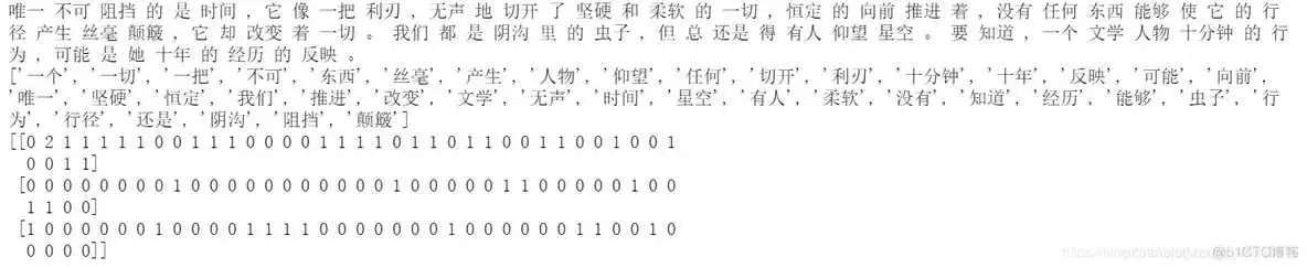 机器学习 | 特征工程(数据预处理、特征抽取)_归一化_24