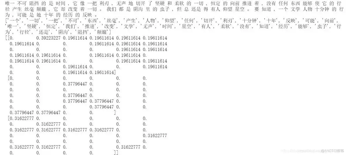 机器学习 | 特征工程(数据预处理、特征抽取)_归一化_25