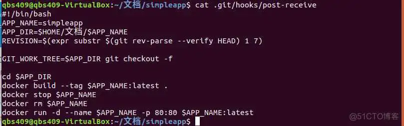 服务器部署docker架构图 docker 服务器部署_服务器部署docker架构图_12