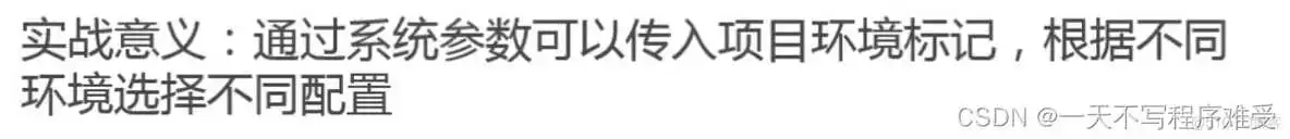 在这里插入图片描述 java面试 JVM调优 jvm调优实战简书_堆内存_06