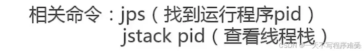 在这里插入图片描述 java面试 JVM调优 jvm调优实战简书_堆内存_42