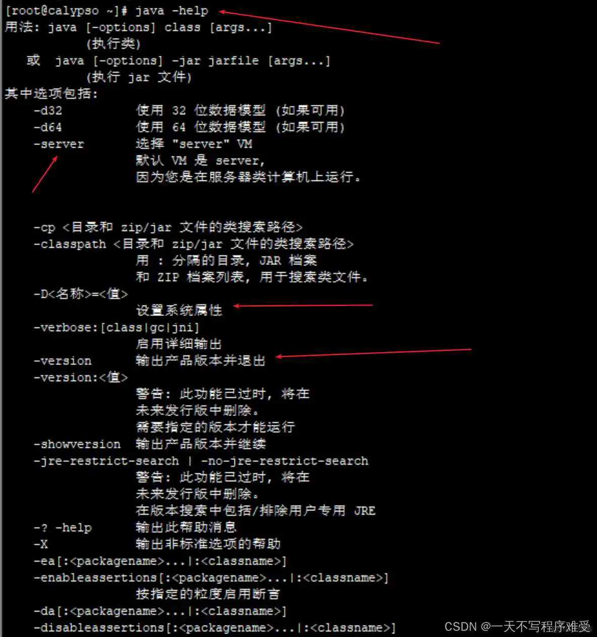 在这里插入图片描述 java面试 JVM调优 jvm调优实战简书_java