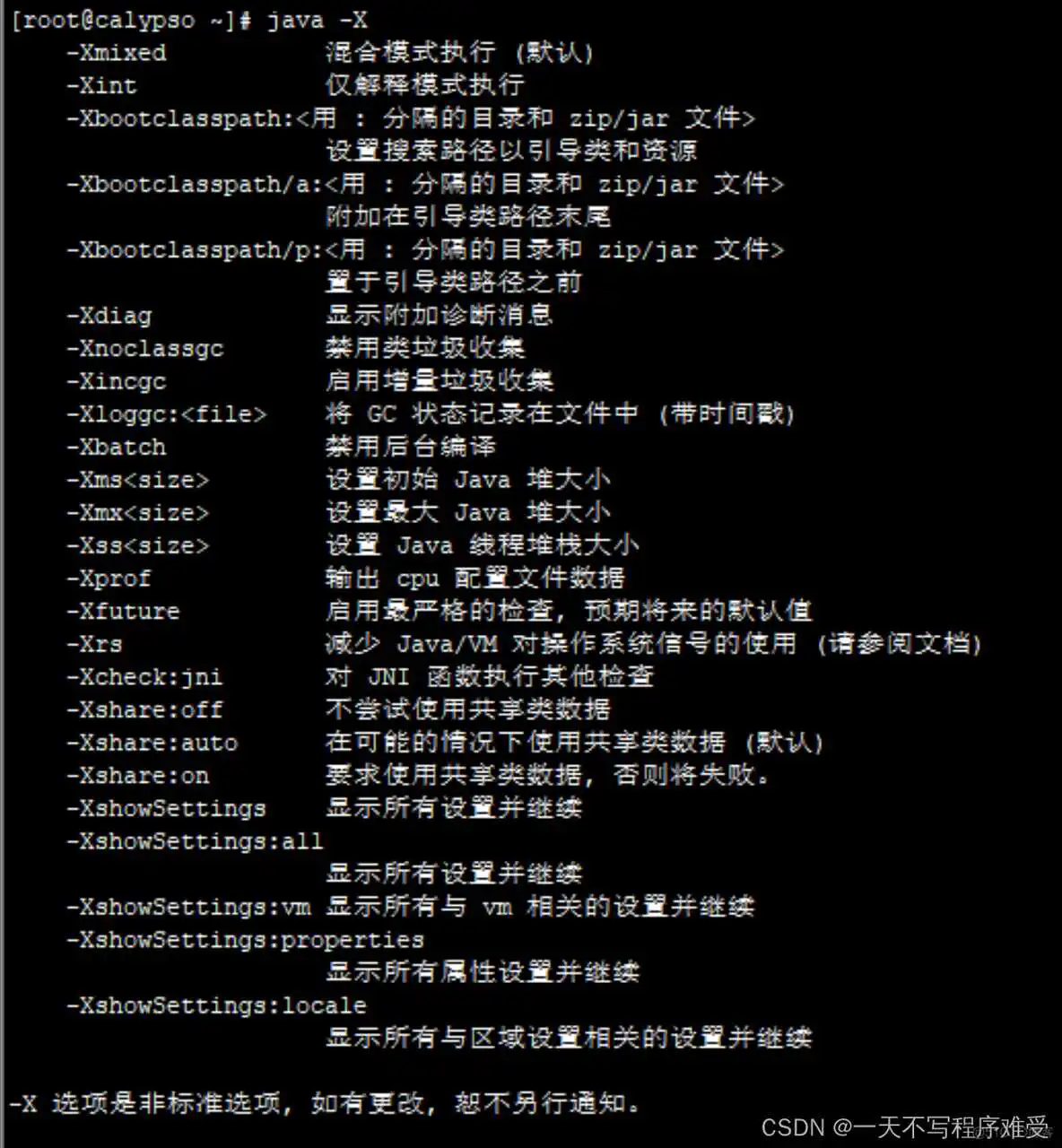 在这里插入图片描述 java面试 JVM调优 jvm调优实战简书_intellij-idea_12