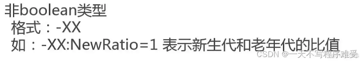 在这里插入图片描述 java面试 JVM调优 jvm调优实战简书_java面试 JVM调优_26