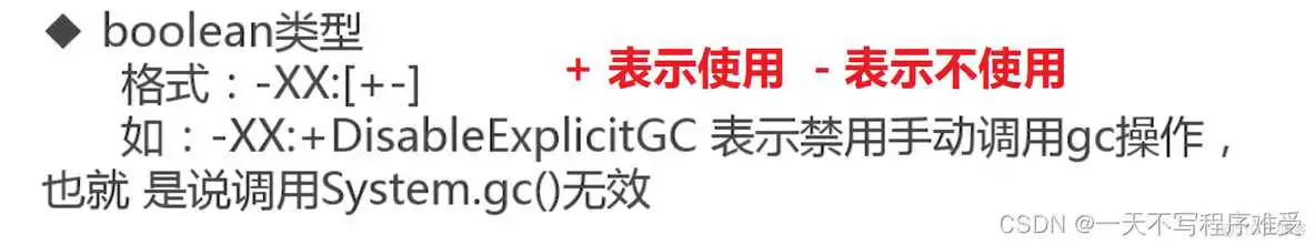 在这里插入图片描述 java面试 JVM调优 jvm调优实战简书_java面试 JVM调优_25