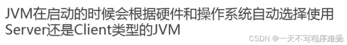 在这里插入图片描述 java面试 JVM调优 jvm调优实战简书_java面试 JVM调优_09