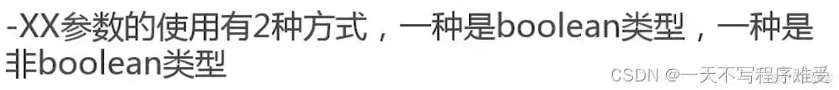 在这里插入图片描述 java面试 JVM调优 jvm调优实战简书_java_24