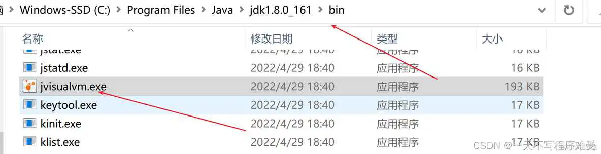 在这里插入图片描述 java面试 JVM调优 jvm调优实战简书_堆内存_46