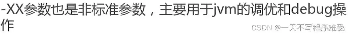 在这里插入图片描述 java面试 JVM调优 jvm调优实战简书_java面试 JVM调优_23