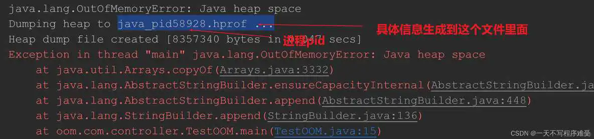 在这里插入图片描述 java面试 JVM调优 jvm调优实战简书_堆内存_40