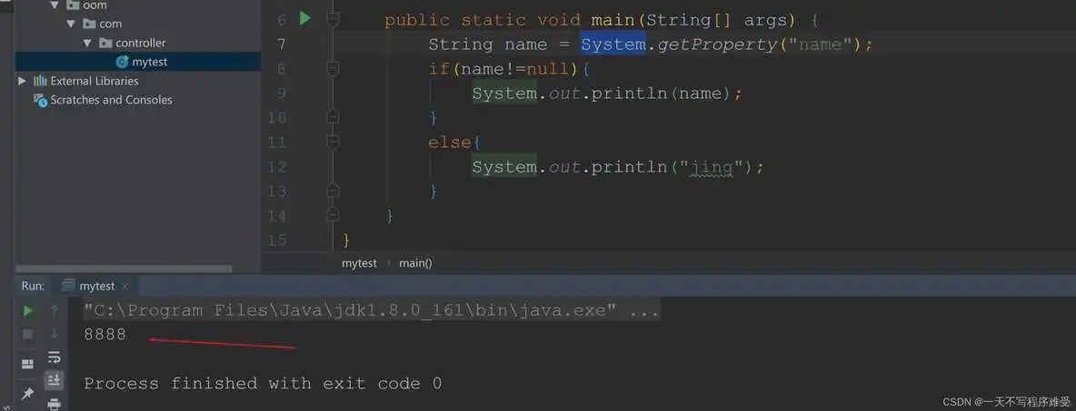 在这里插入图片描述 java面试 JVM调优 jvm调优实战简书_java面试 JVM调优_05