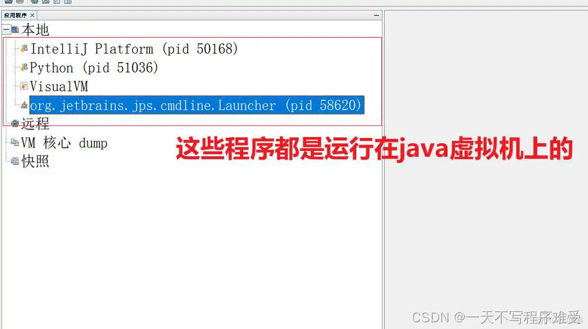 在这里插入图片描述 java面试 JVM调优 jvm调优实战简书_开发语言_48
