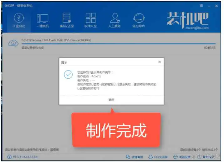 647db292ef5facb955fc2cd229625904.png U盘重装系统BIOS设置后电脑启动不了_重装系统_07