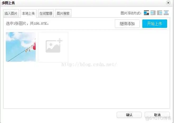 75e5477ab7b9a8d65bb38ee85e7fa294.png jquery国际化富文本编辑器 js富文本编辑器实现_html富文本编辑器与nodejs_02