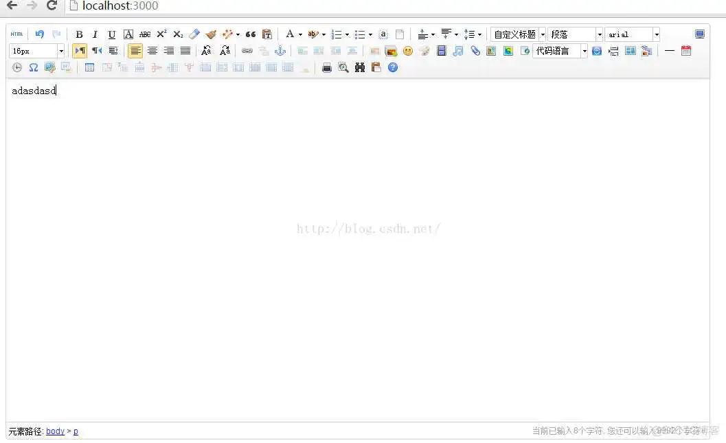 aba2e4a4e8f8b67674a030e11eacea53.png jquery国际化富文本编辑器 js富文本编辑器实现_实例化