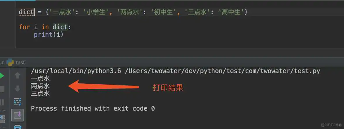 python循环加法1到100偶数_迭代_03