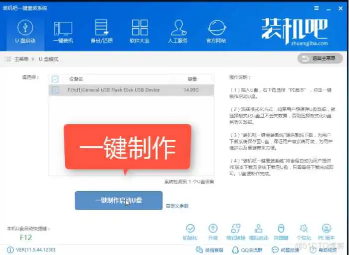 dbb3f7667b919f043153a320b9b2826c.png U盘重装系统BIOS设置后电脑启动不了_重启_02