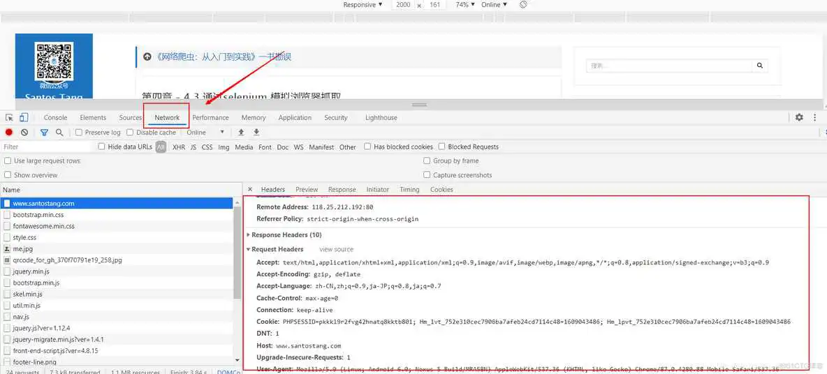 在这里插入图片描述 java爬取网页内容图片_爬虫_04