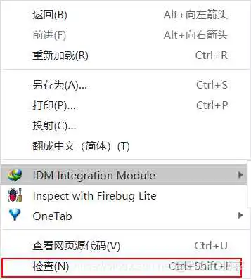 java爬取网页内容图片_请求头_03
