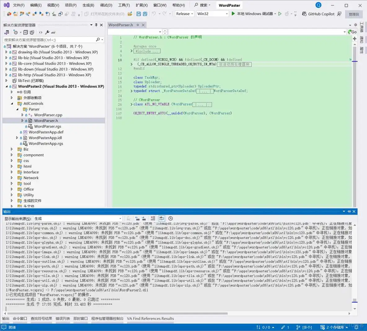 KINDEDITOR富文本实现导入WORD功能_word_41