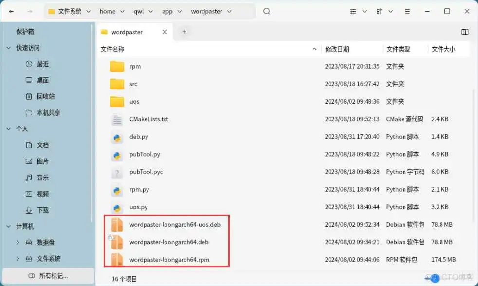 KINDEDITOR富文本实现导入WORD功能_word_54
