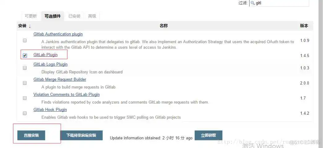 这里写图片描述 devops 基于tag进行构建_devops 基于tag进行构建_09