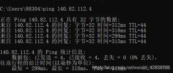 GitHub经常打不开或者访问慢终极解决办法(真の有效哦~!)_Github_03