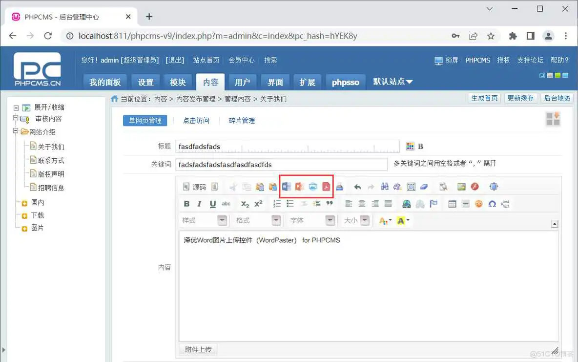 KINDEDITOR富文本实现导入WORD功能_word_28