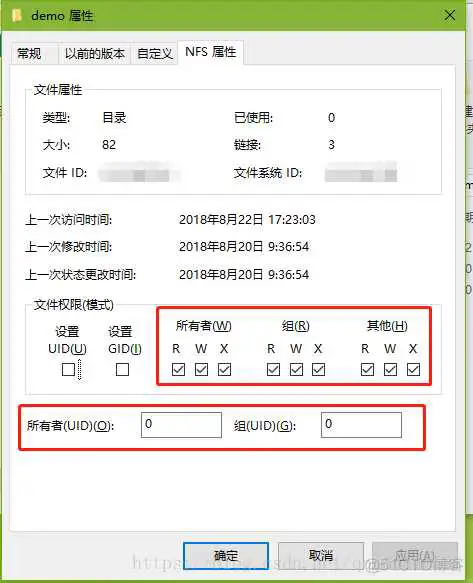 这里写图片描述 NFS客户端怎么安装 windows安装nfs 客户端_服务器_06