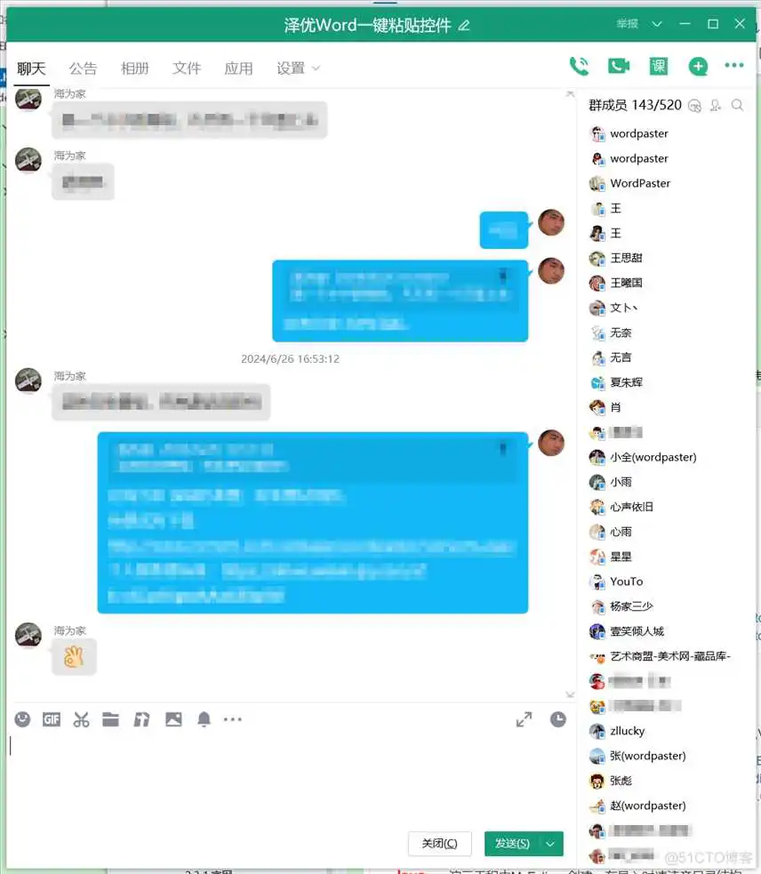 KINDEDITOR富文本实现导入WORD功能_word_57