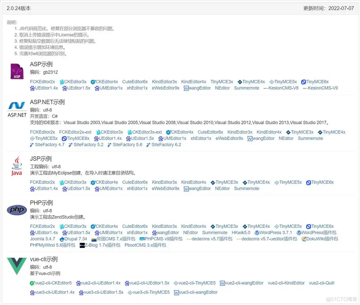 KINDEDITOR富文本实现导入WORD功能_控件_58