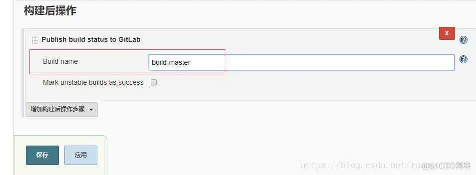 这里写图片描述 devops 基于tag进行构建_git_40